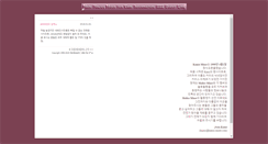 Desktop Screenshot of kamis-mizer.com